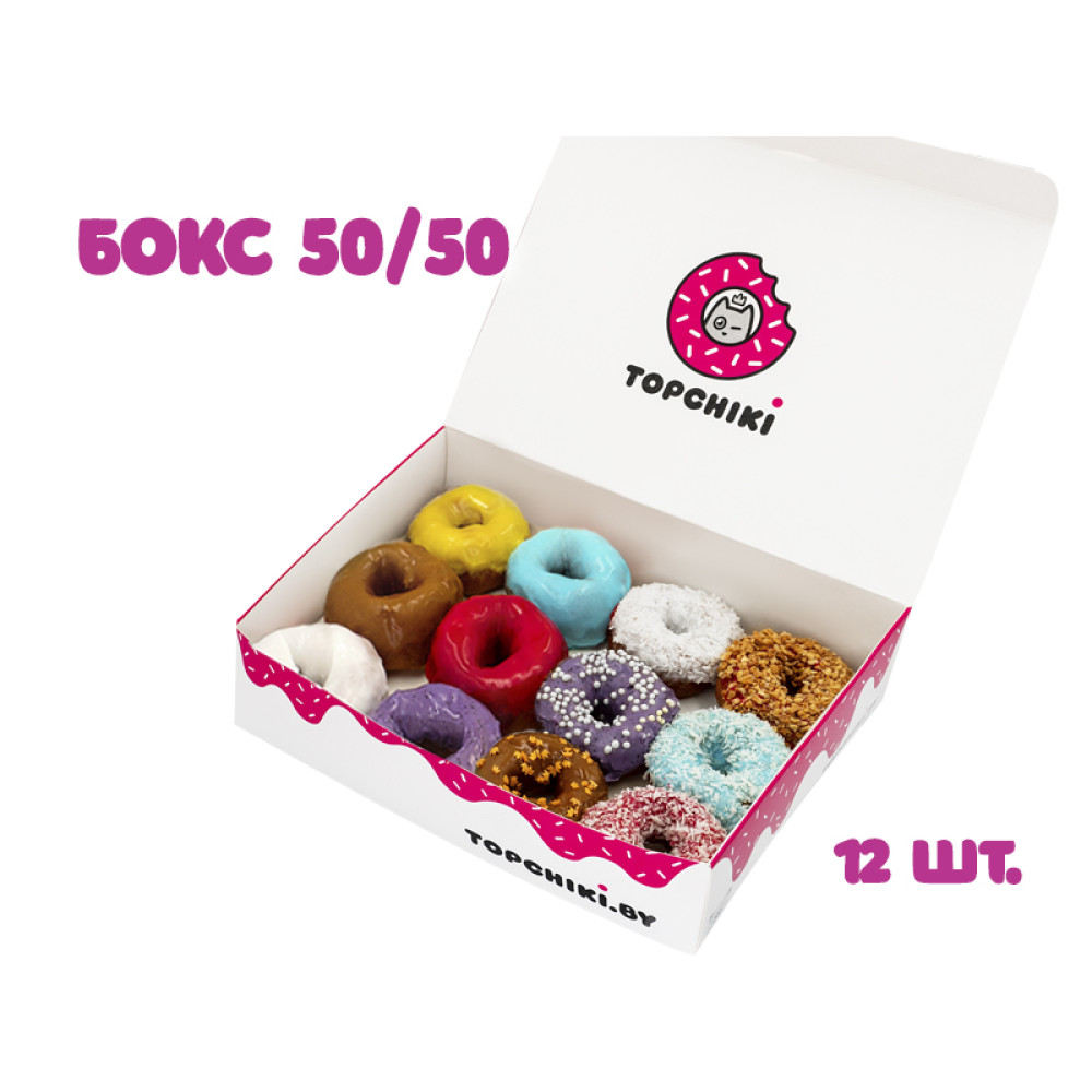 Бокс 50/50