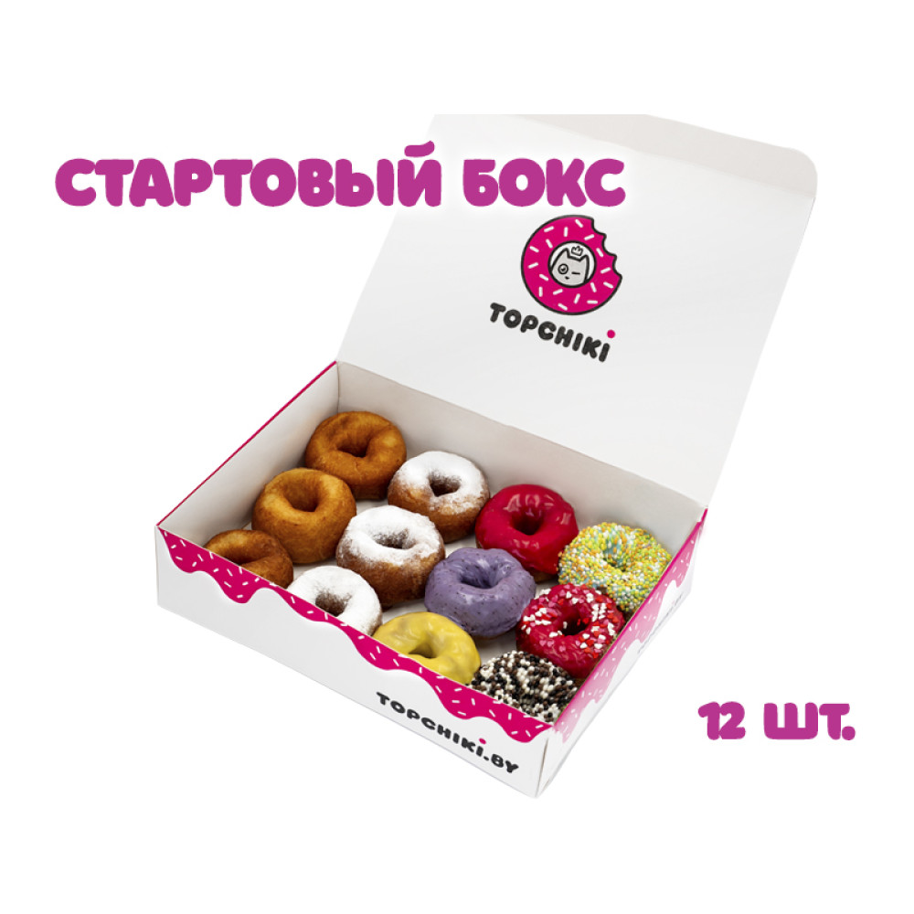 Бокс Стартовый Бокс Стартовый